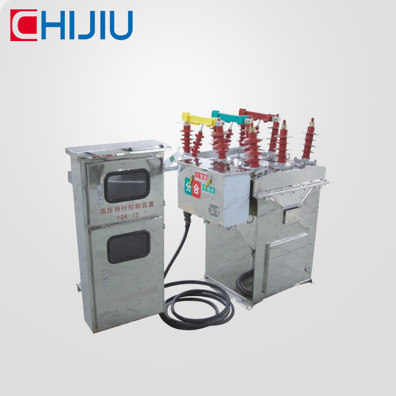 ZW8-12P預(yù)付費計量裝置